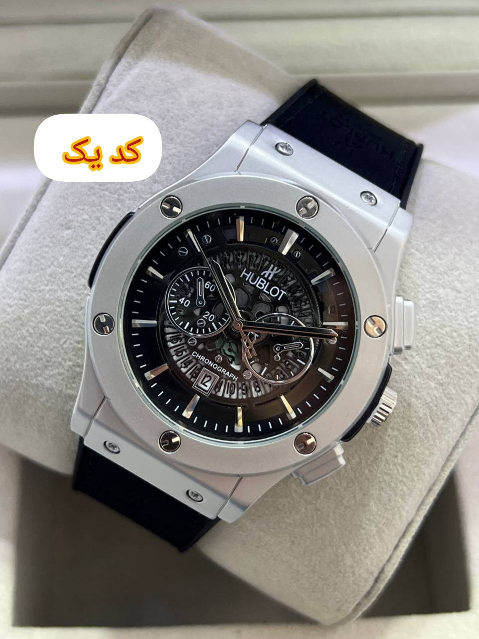 ساعت مردانه هابلوت طرح اتومات - کد دو