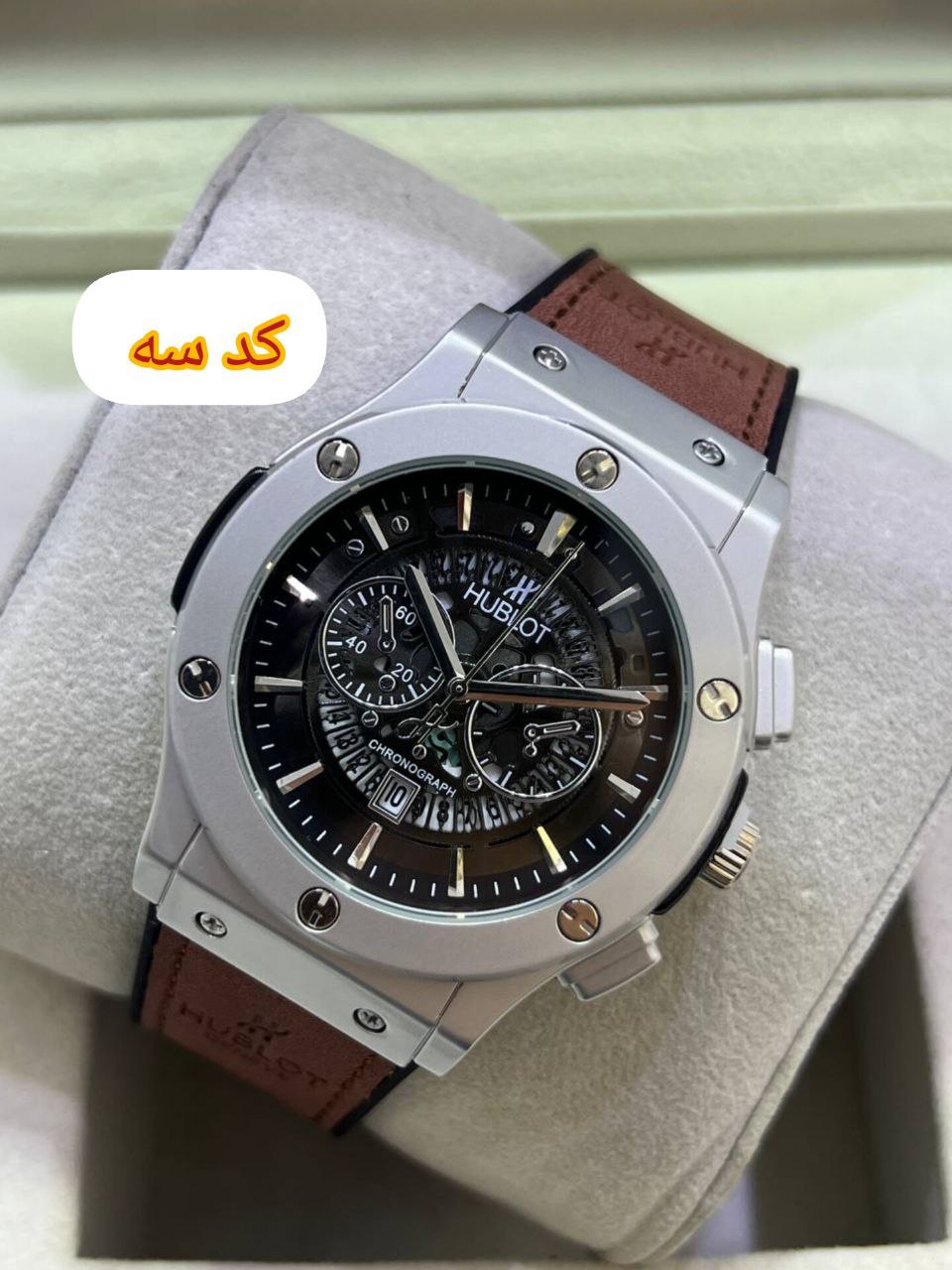 ساعت مردانه هابلوت طرح اتومات - کد دو