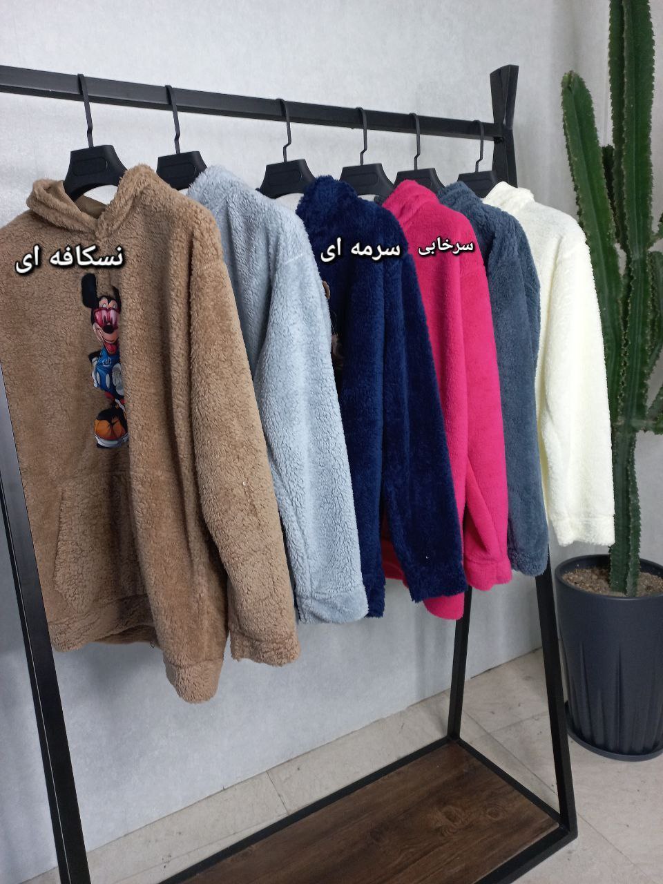 هودی تدی - فری سایز / کالباسی