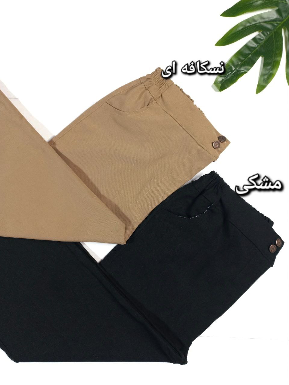 شلوار بگ کتان کش - 3XL / موکا