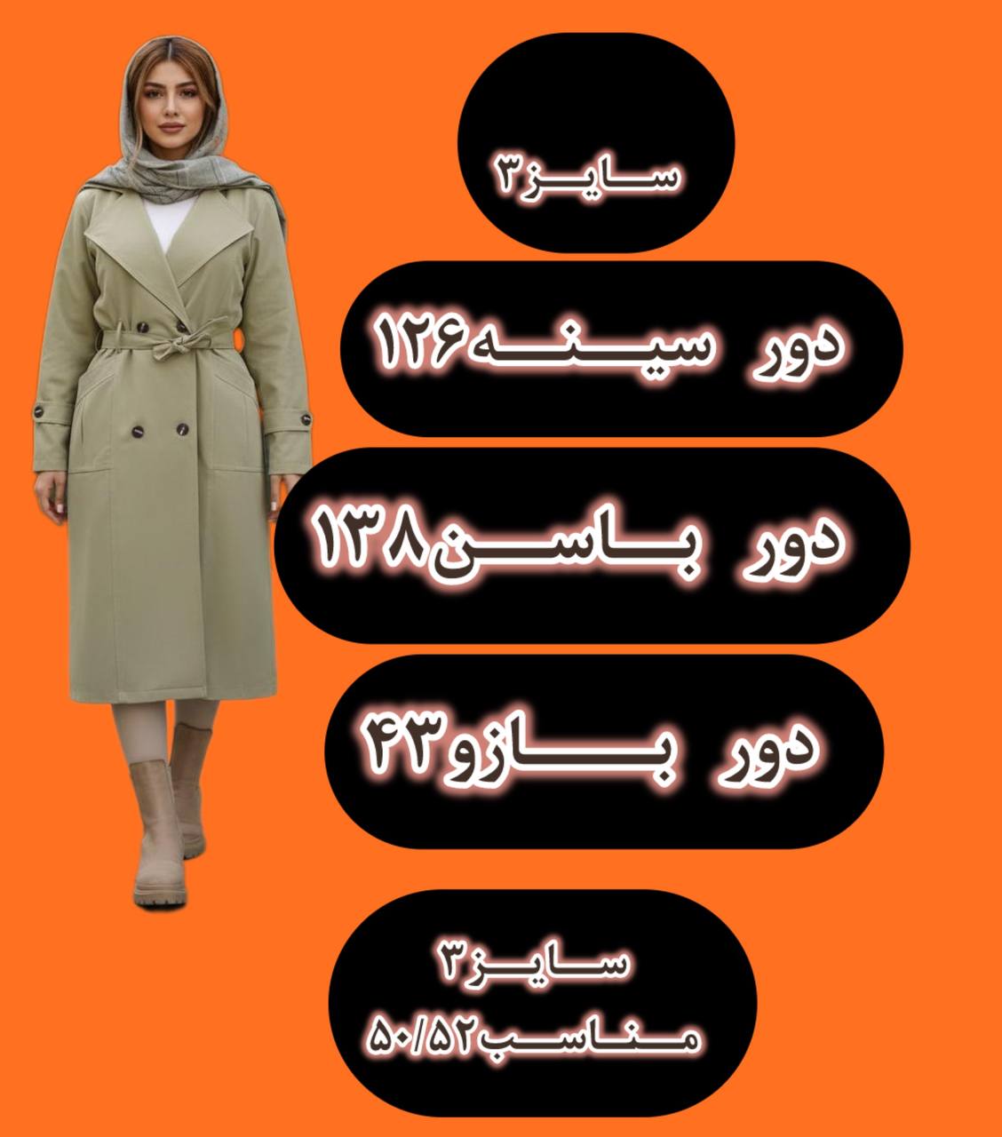 بارانی آستردار شونا ( تی سی) - سایز ۱ / سورمه ای