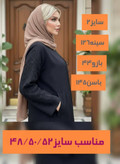 مانتو مجلسی قیطون دوزی