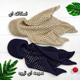 دورگ سر نقاب دار بافت