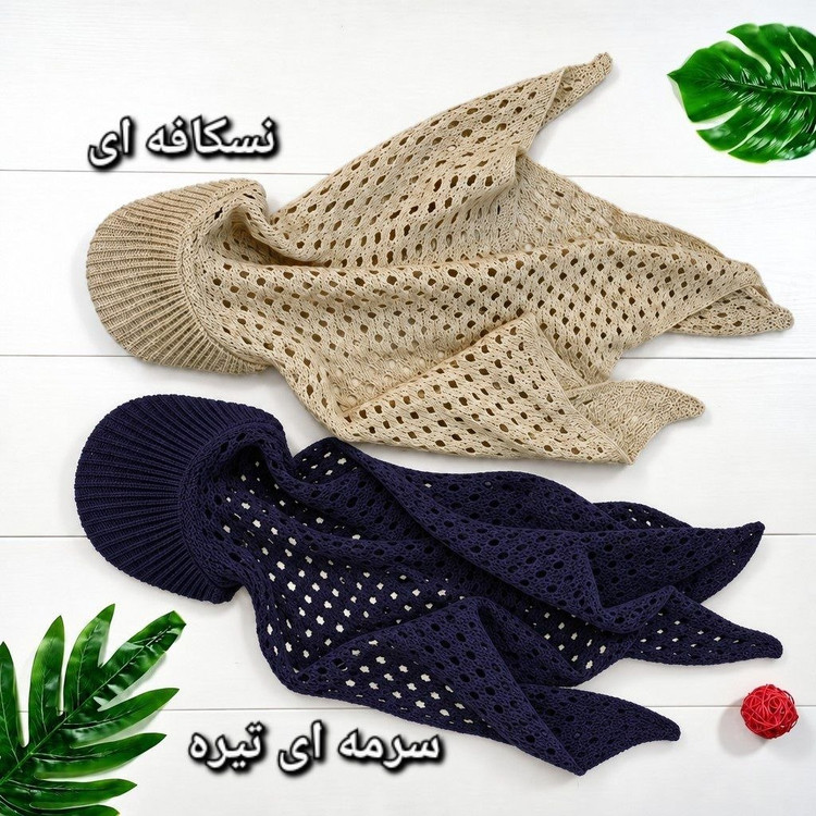 دورگ سر نقاب دار بافت