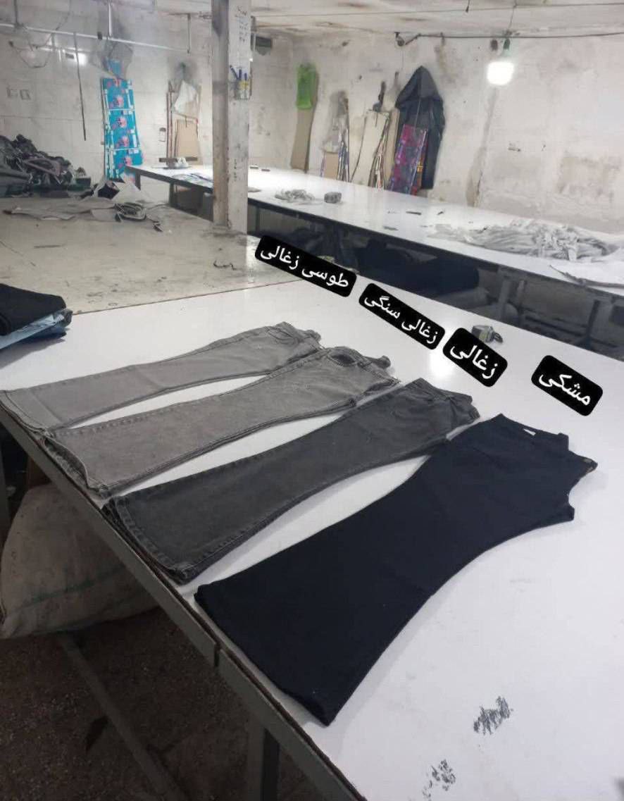 شلوار جین دمپا بوتکات ( کیفیت عالی)سایز بزرگ دارد